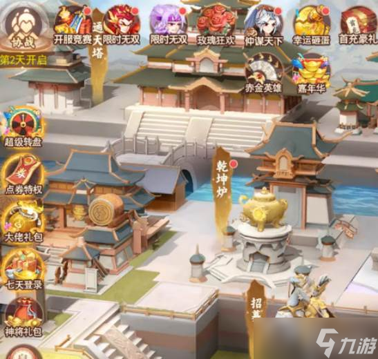 《創(chuàng)世封神》黎明刀魂