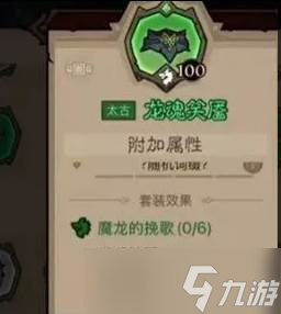 英雄沒有閃火弓法流怎么搭配 火弓法流搭配推薦截圖