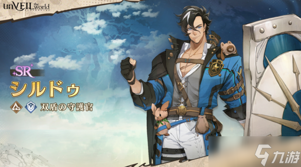 unveiltheworld下载方式 unveiltheworld下载截图