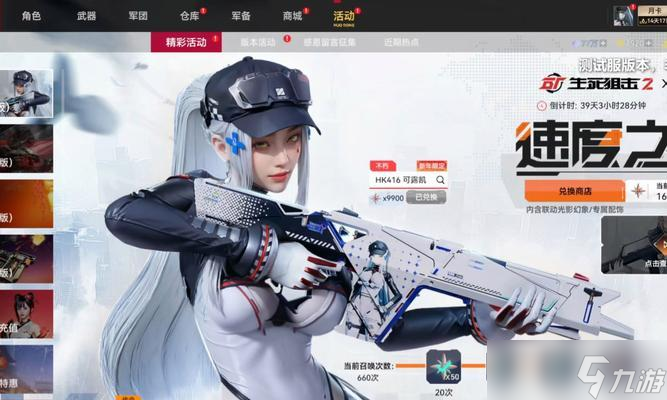 生死狙擊中exp的獲取方式是什么？