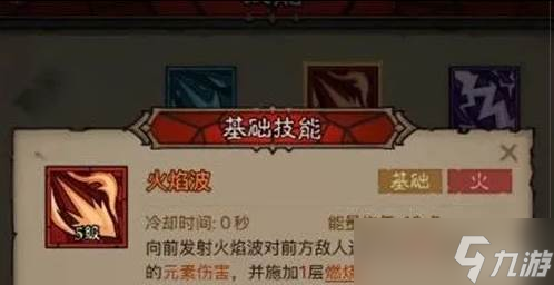 英雄沒有閃火眼法流怎么玩 火眼法流玩法教學(xué)