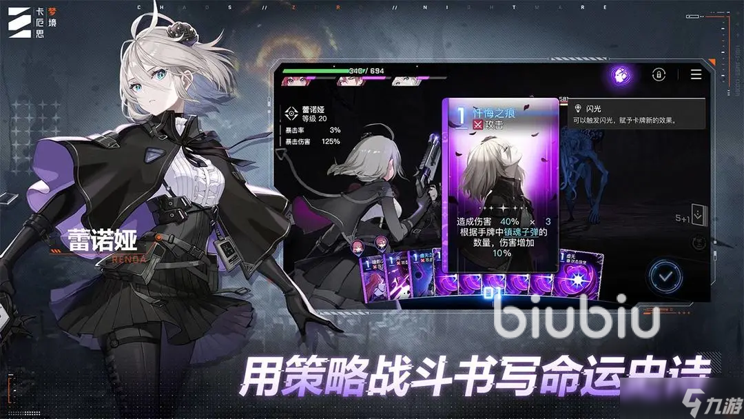 卡厄思梦境延迟掉线怎么解决 卡厄思梦境国际服延迟掉线解决加速器推荐