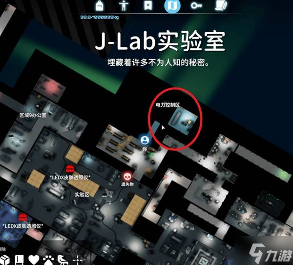 《逃離鴨科夫》風(fēng)暴區(qū)進圖攻略 風(fēng)暴區(qū)怎么進截圖