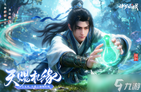 2025超火爆游戏大全推荐 目前人气最高的手游排行榜