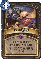 爐石傳說砰砰計劃新卡蹦蹦兔深度解析