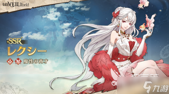 unveiltheworld下載方式 unveiltheworld下載