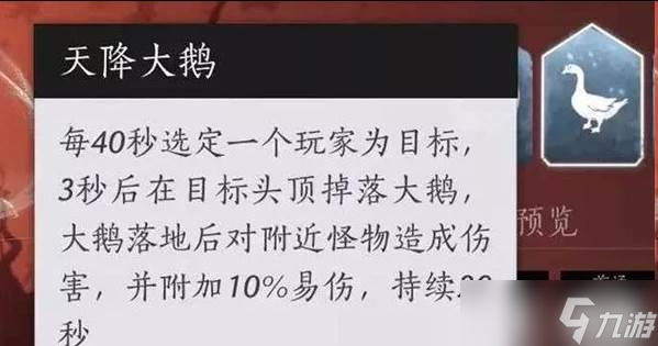 燕云十六聲武道心宮怎么玩 武道心宮玩法教學