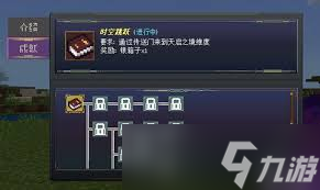 我的世界天啟之境監(jiān)獄鑰匙如何使用