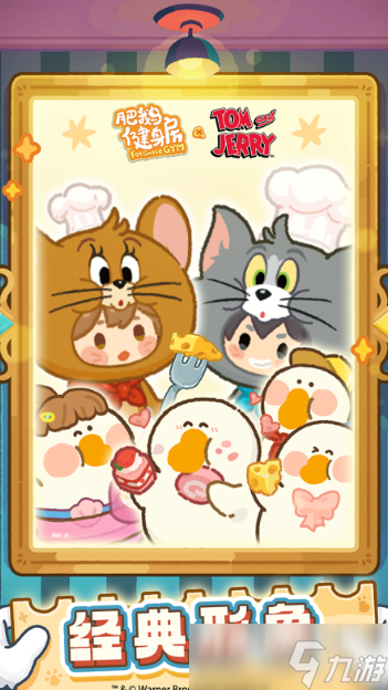 最好玩的合成类的小游戏推荐2025 趣味无限的合成玩法手游大盘点