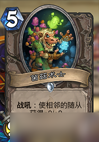 爐石傳說盜賊新平衡后的節(jié)奏變化:速度賊卡組推薦與變種分享
