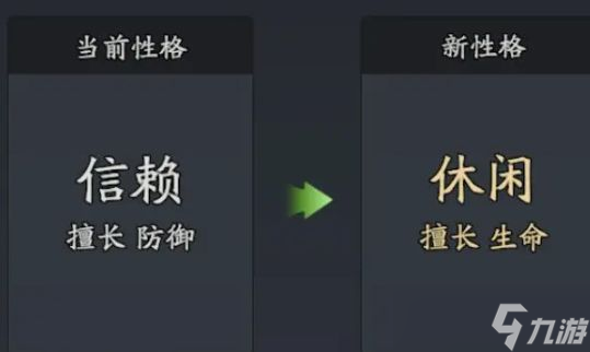 《三国志异闻录》文丑属性及技能解析