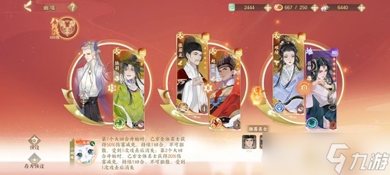 忘川風(fēng)華錄幽墟四凈靈 幽墟非常駐關(guān)怎么過(guò)攻略