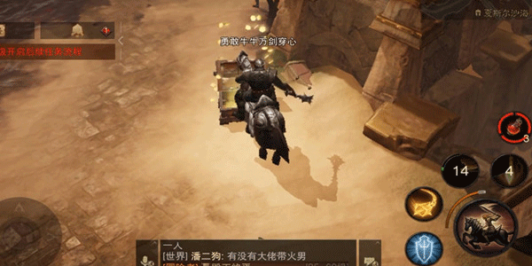暗黑破壞神不朽盛宴男爵的隨從套裝怎么獲取介紹