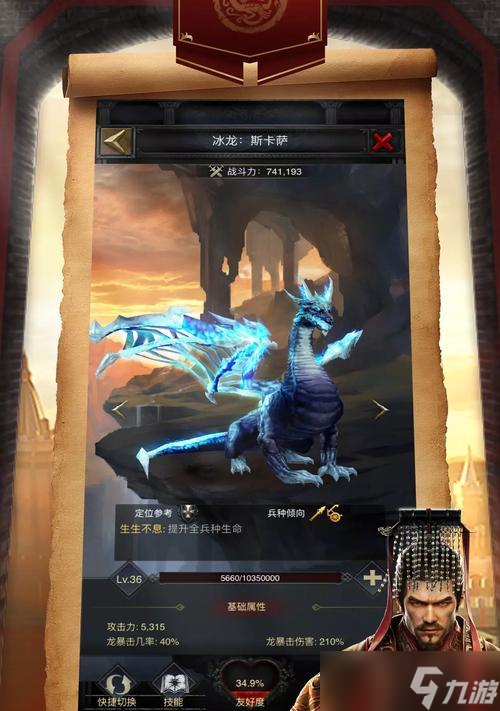 《列王的紛爭(zhēng)》游戲中獸角的用途及獲取方法(打造強(qiáng)大的角色戰(zhàn)斗力)