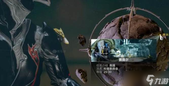 星際戰(zhàn)甲月球玩法截圖