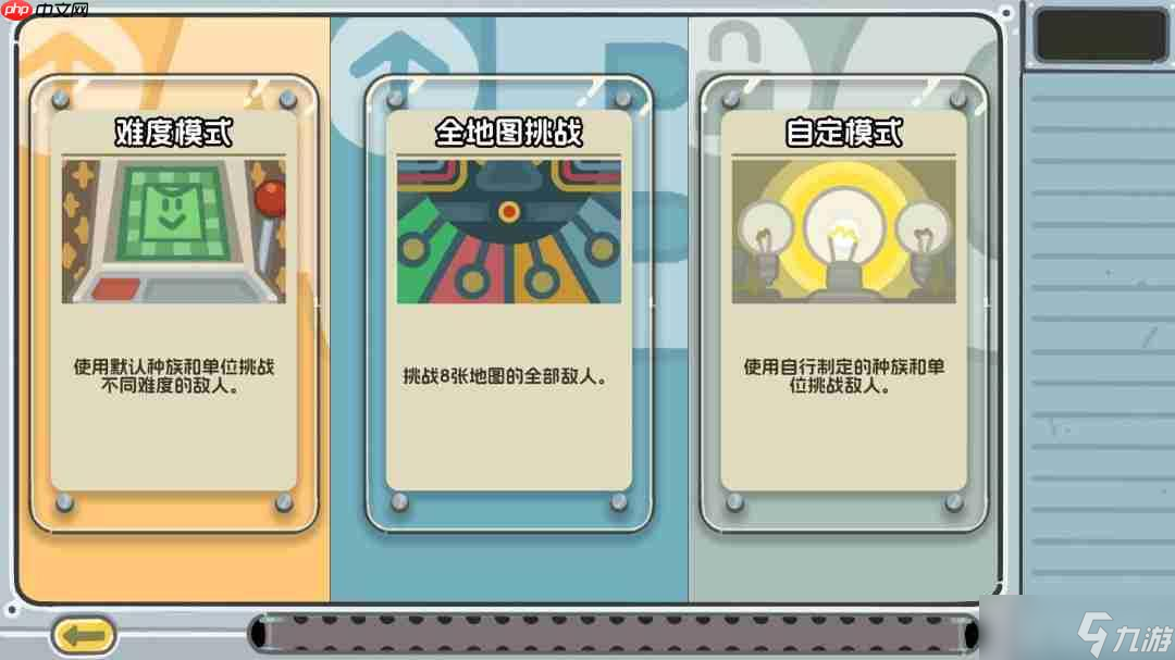 国产肉鸽自走棋新作《轮盘英雄》现已登陆Steam平台