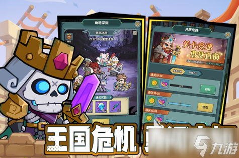 最有人气的新游戏2025推荐 目前热度较高的新手游大盘点