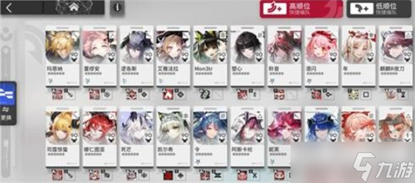 明日方舟促融共競特技賽攻略