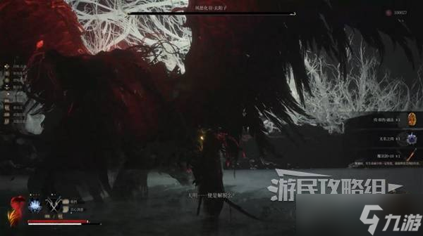 明末:淵虛之羽《明末淵虛之羽》全先神之言收集指南效果及獲取方法(下)