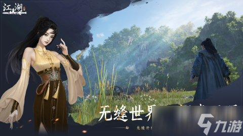 类似河洛群侠传的单机有哪些 像河洛群侠传的单机手游盘点2025