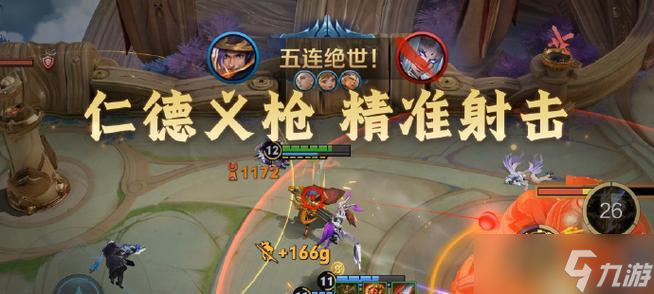刘禅的最佳召唤师技能搭配 掌控战局的“召唤兽之王”