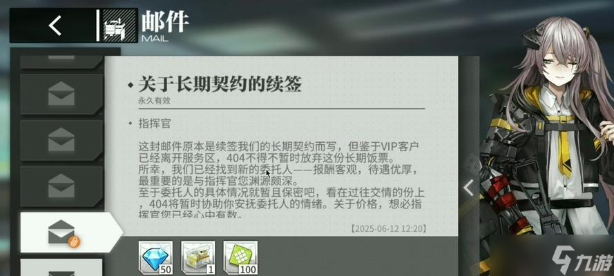 《以少女前線(xiàn)鏡像論與蛇纏斗配隊(duì)及半自動(dòng)刷箱攻略》(探究如何最大化利用人形和裝備資源)