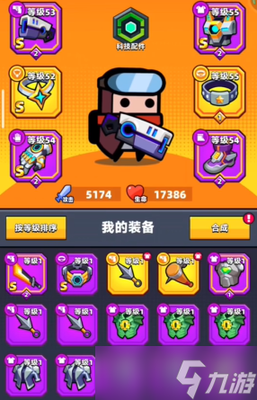 彈殼特攻隊s套哪個好