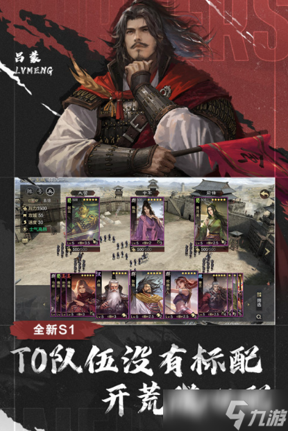 2025战争战略游戏下载推荐 最具人气的战略军事手游大盘点