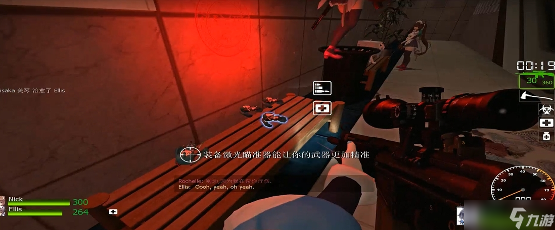 求生之路2寂静岭第十一关怎么过