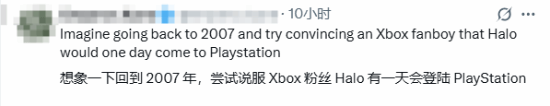 有牛??！《光環(huán)：戰(zhàn)役進(jìn)化》官宣后科塔娜錯(cuò)認(rèn)斯巴達(dá)梗圖火了