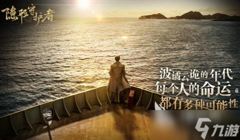 好玩的互动剧情类游戏有哪些 最新互动剧情手游推荐2025