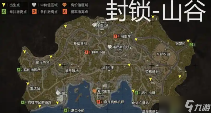 暗區(qū)突圍山谷和北山哪個(gè)難