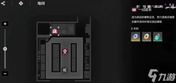 境界刀鳴靈玉商店兌換說明