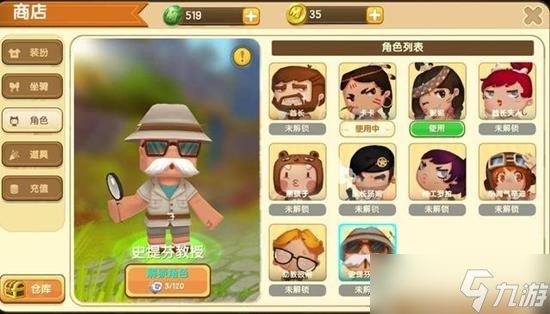 迷你世界稀有物品怎么獲取