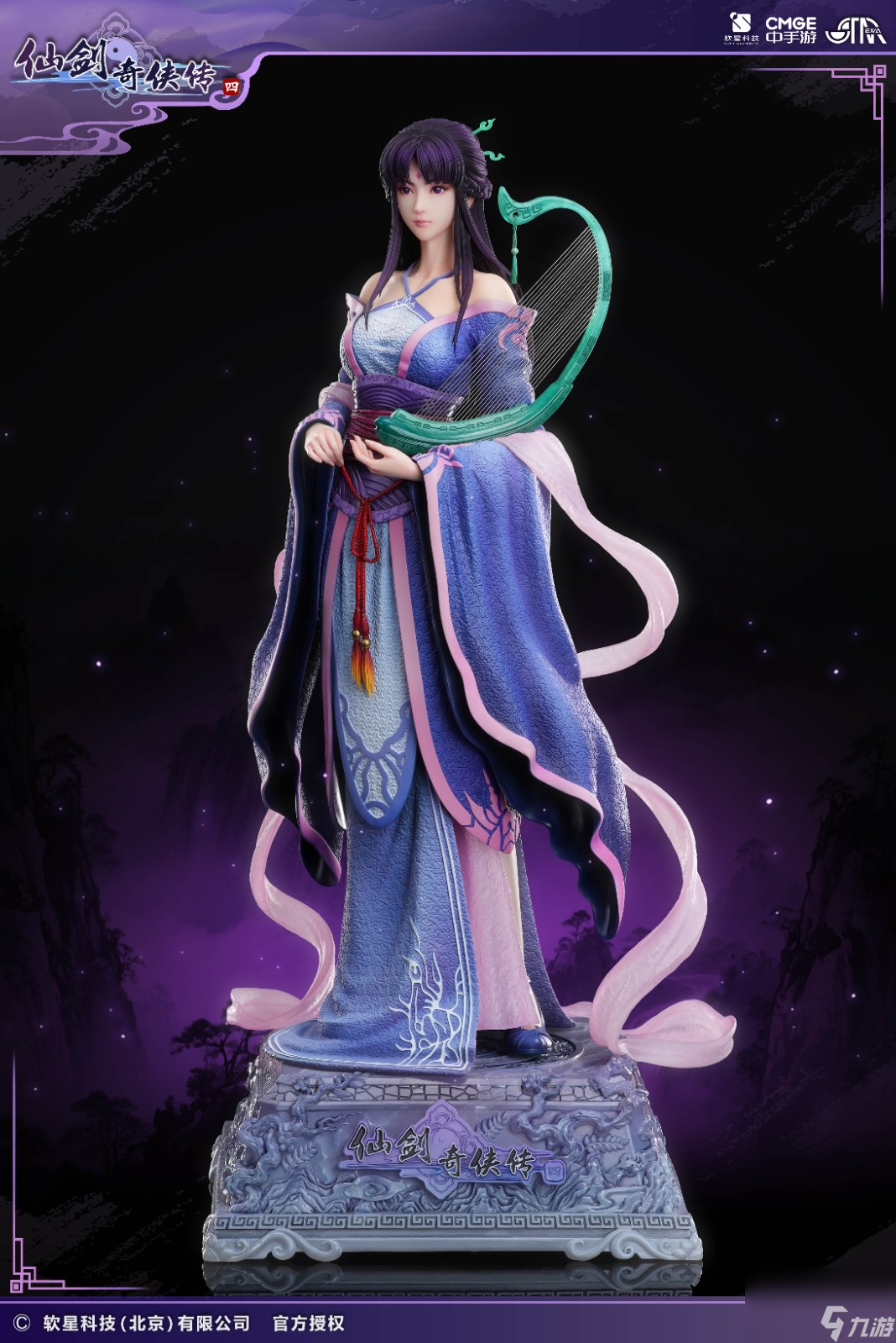 《仙剑奇侠传四》柳梦璃雕像预售开启：限量288体主打稀缺收藏