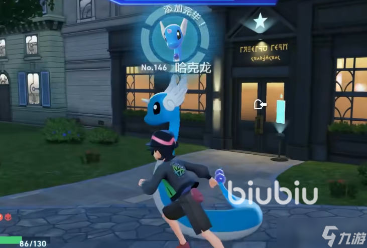 宝可梦传说z-a哈克龙高效刷取方式是什么 宝可梦哈克龙获得方式分享