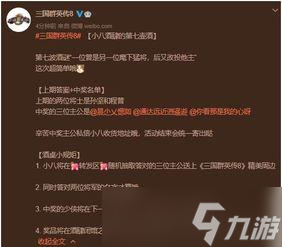 《建安十二年》游戲?qū)O堅(jiān)屬性技能羈絆詳解(打造最強(qiáng)孫堅(jiān)陣容)