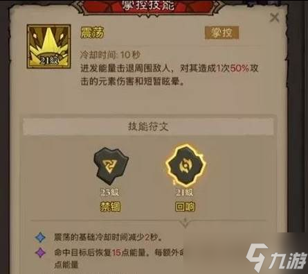 英雄沒有閃火弓法流怎么搭配 火弓法流搭配推薦