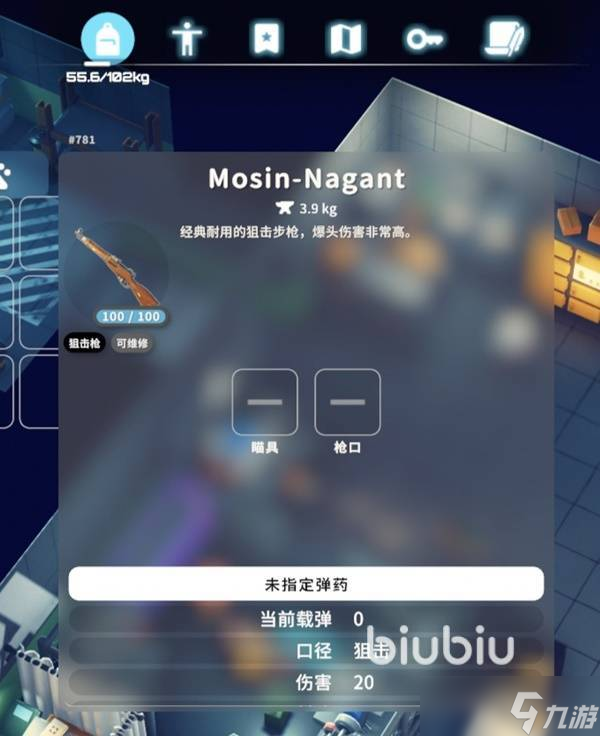 逃离鸭科夫狙击枪有哪些 逃离鸭科夫狙击枪主流推荐