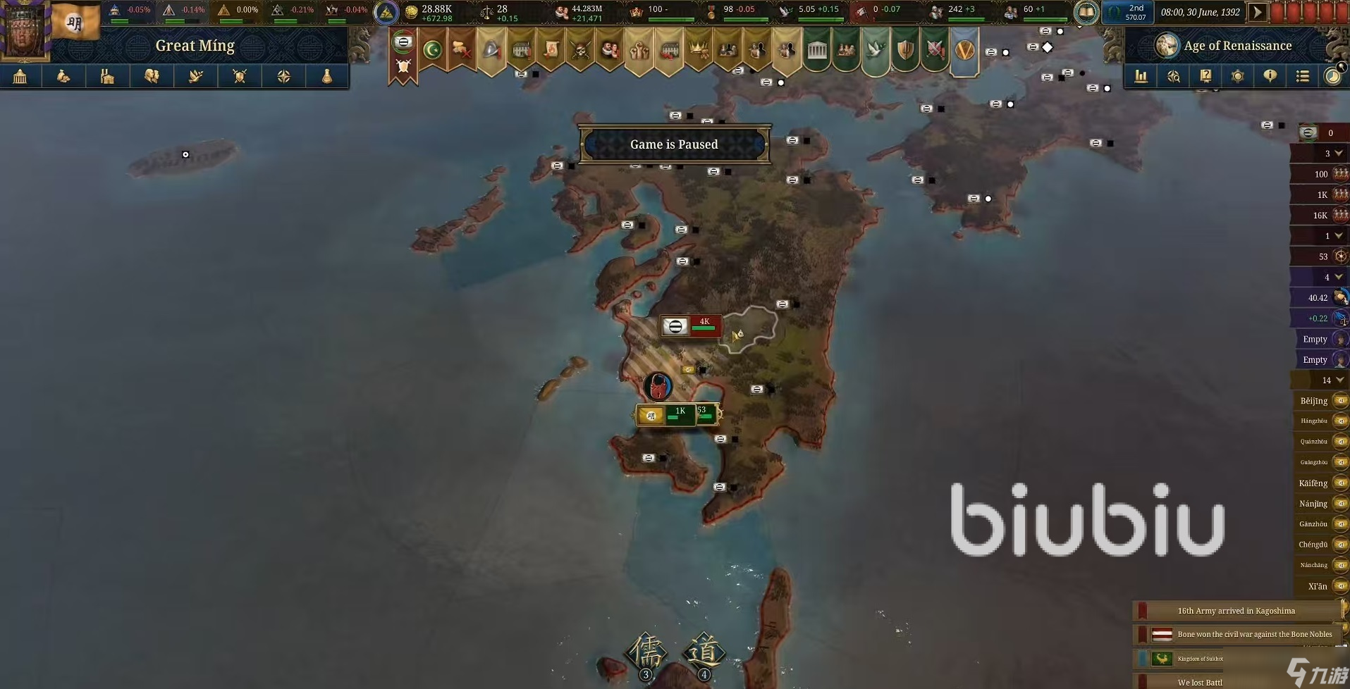 欧陆风云5朱元璋属性怎么样 欧陆风云5朱元璋强度分析