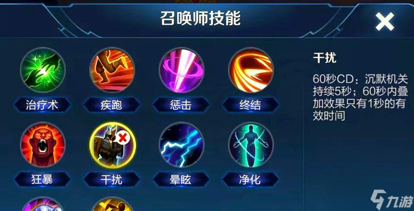 刘禅的最佳召唤师技能搭配:掌控战局的“召唤兽之王”
