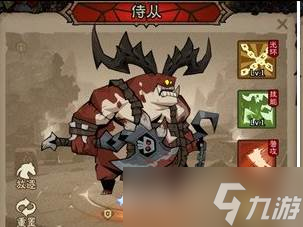 英雄沒有閃火球術(shù)電矛流怎么玩 火球術(shù)電矛流玩法教學(xué)