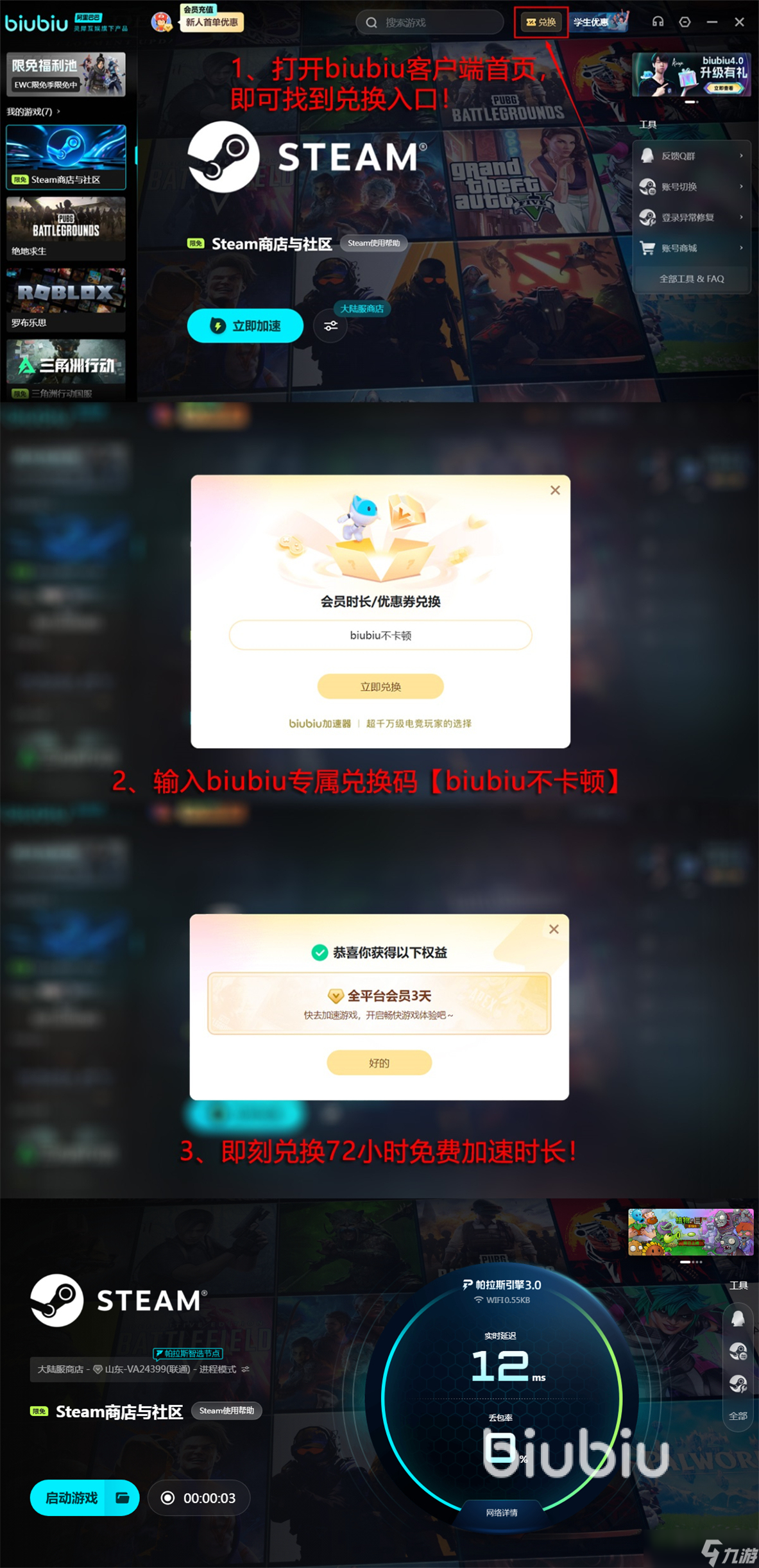 欧陆风云5中国怎么玩 欧陆风云5中国玩法详解