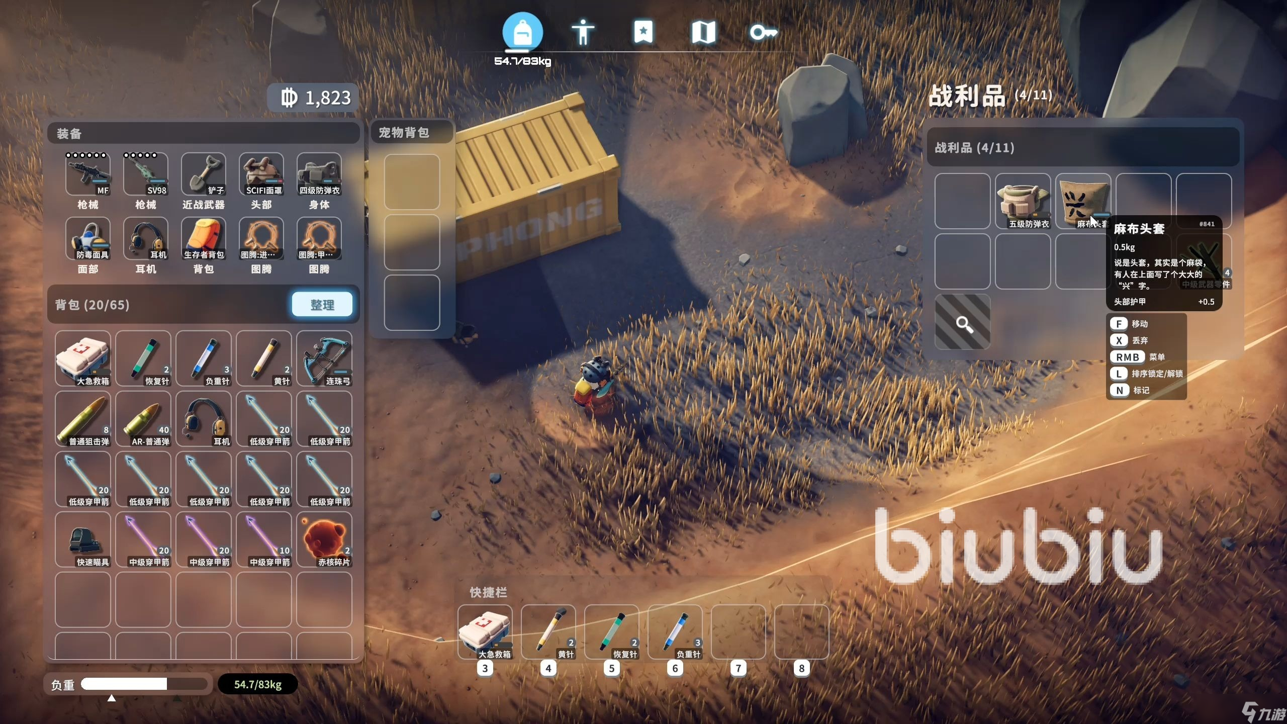 逃离鸭科夫行军背包在哪 逃离鸭科夫行军背包获取方法