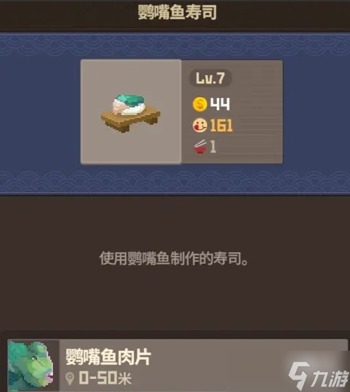潛水員戴夫懶人全自動(dòng)化賺金幣攻略