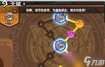 英勇之地花妖天赋宝珠怎么选 花妖天赋宝珠选择推荐