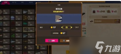潛水員戴夫懶人全自動(dòng)化賺金幣攻略