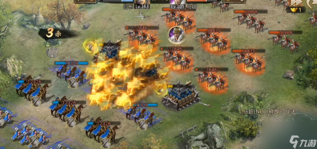 攻城掠地过马超副本怎么过