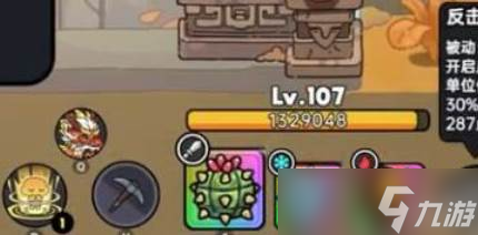 英勇之地手游刺猬玩法