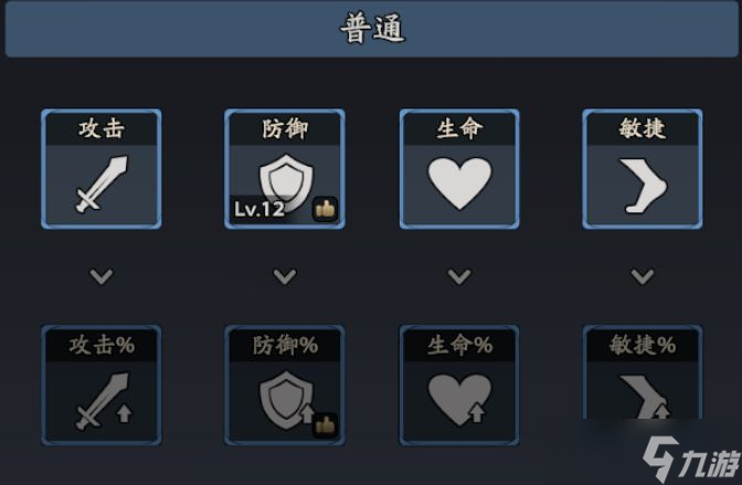 《三國志異聞錄》廖化角色攻略